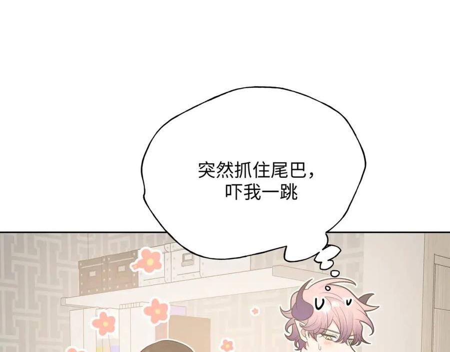 第57话 害怕还是喜欢？55