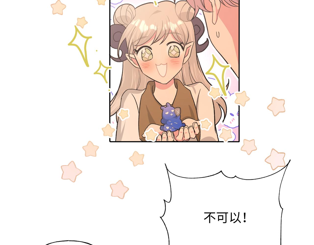 第48话 给你两个选择24