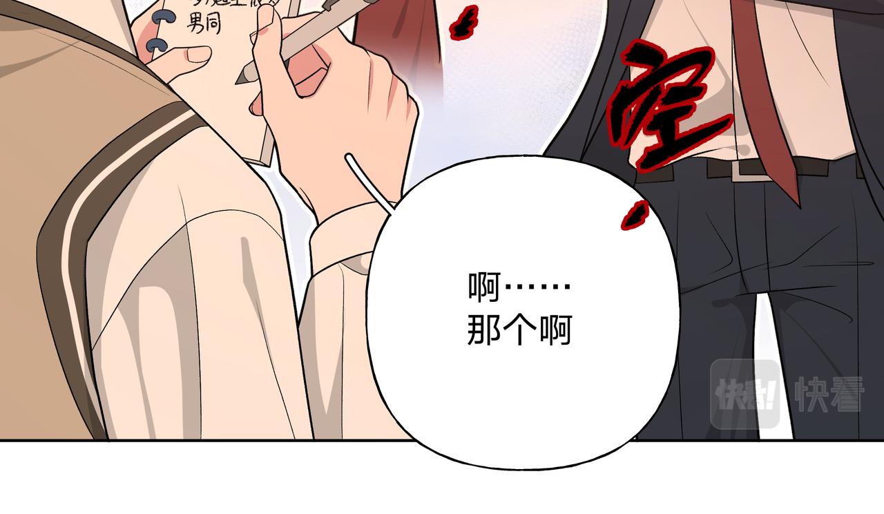 第85话线索78