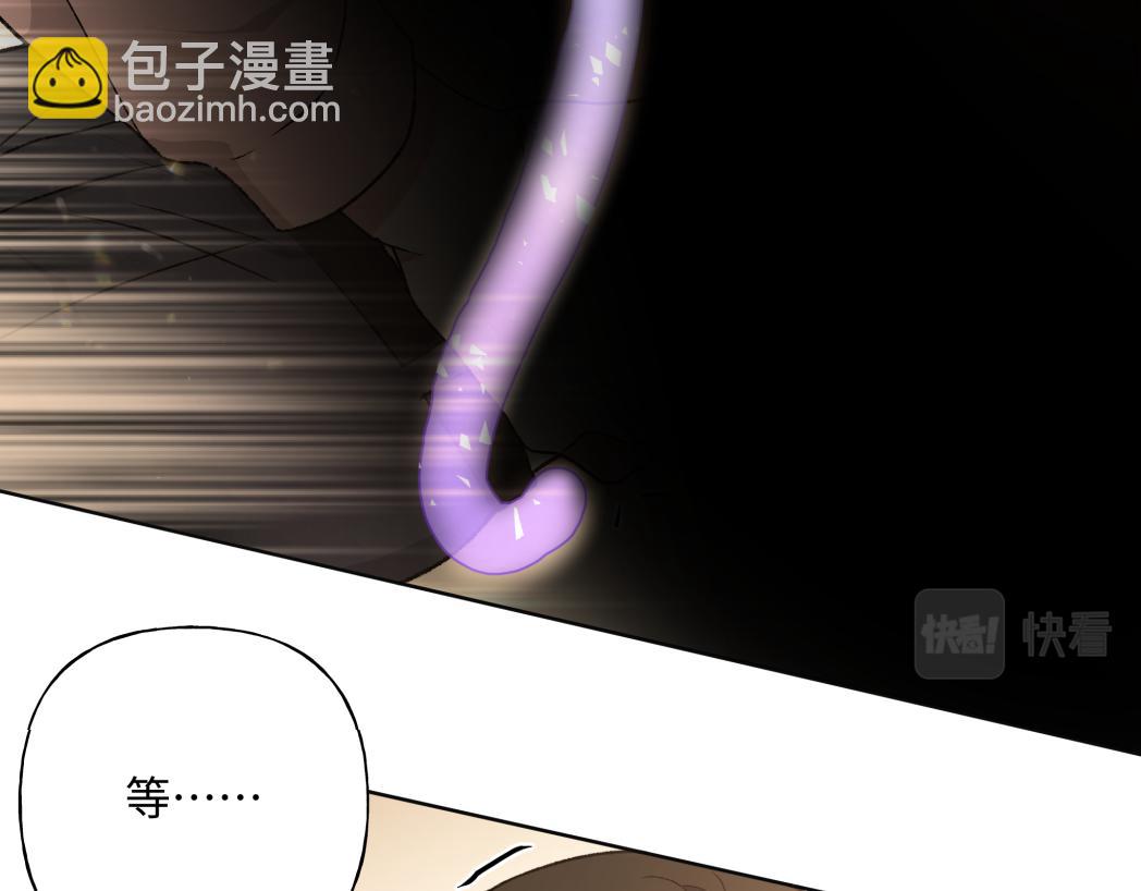 番外篇 情人节73