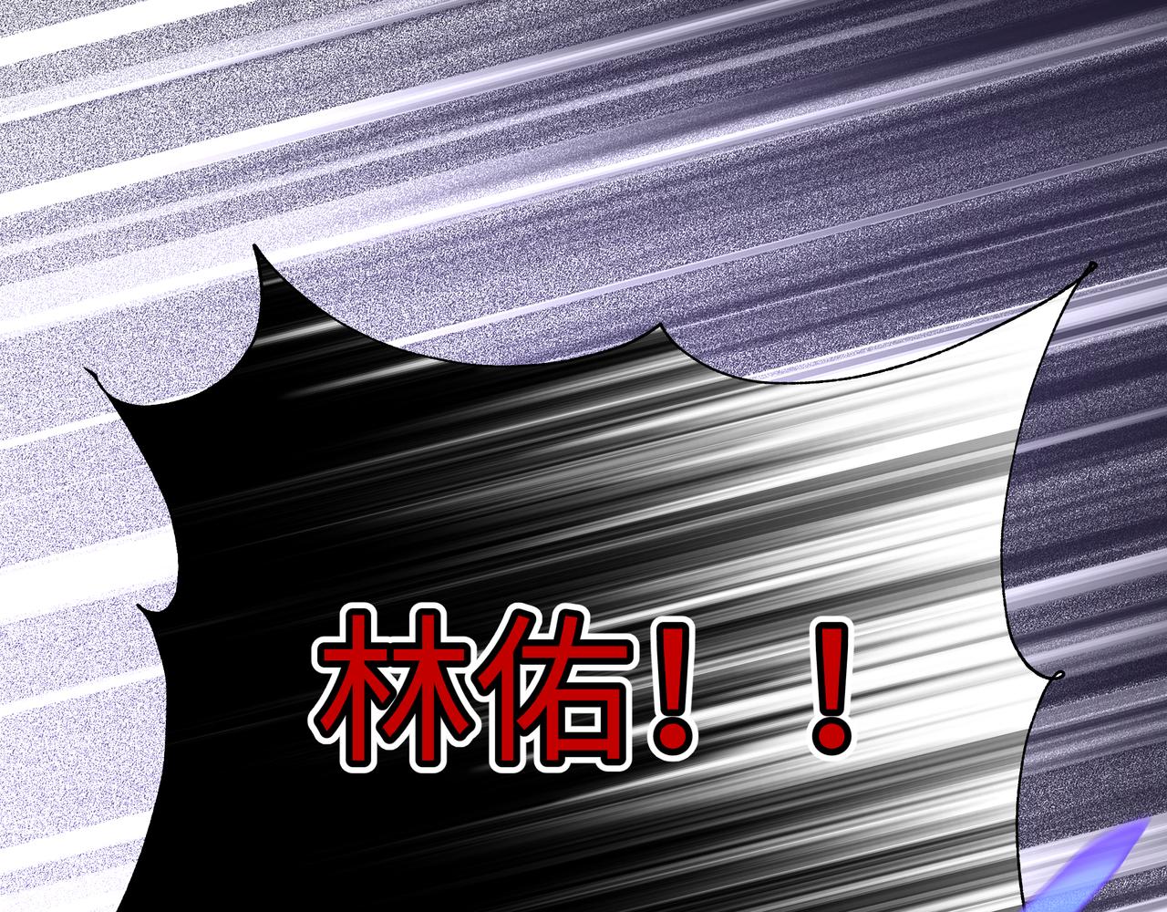 第79话是你7