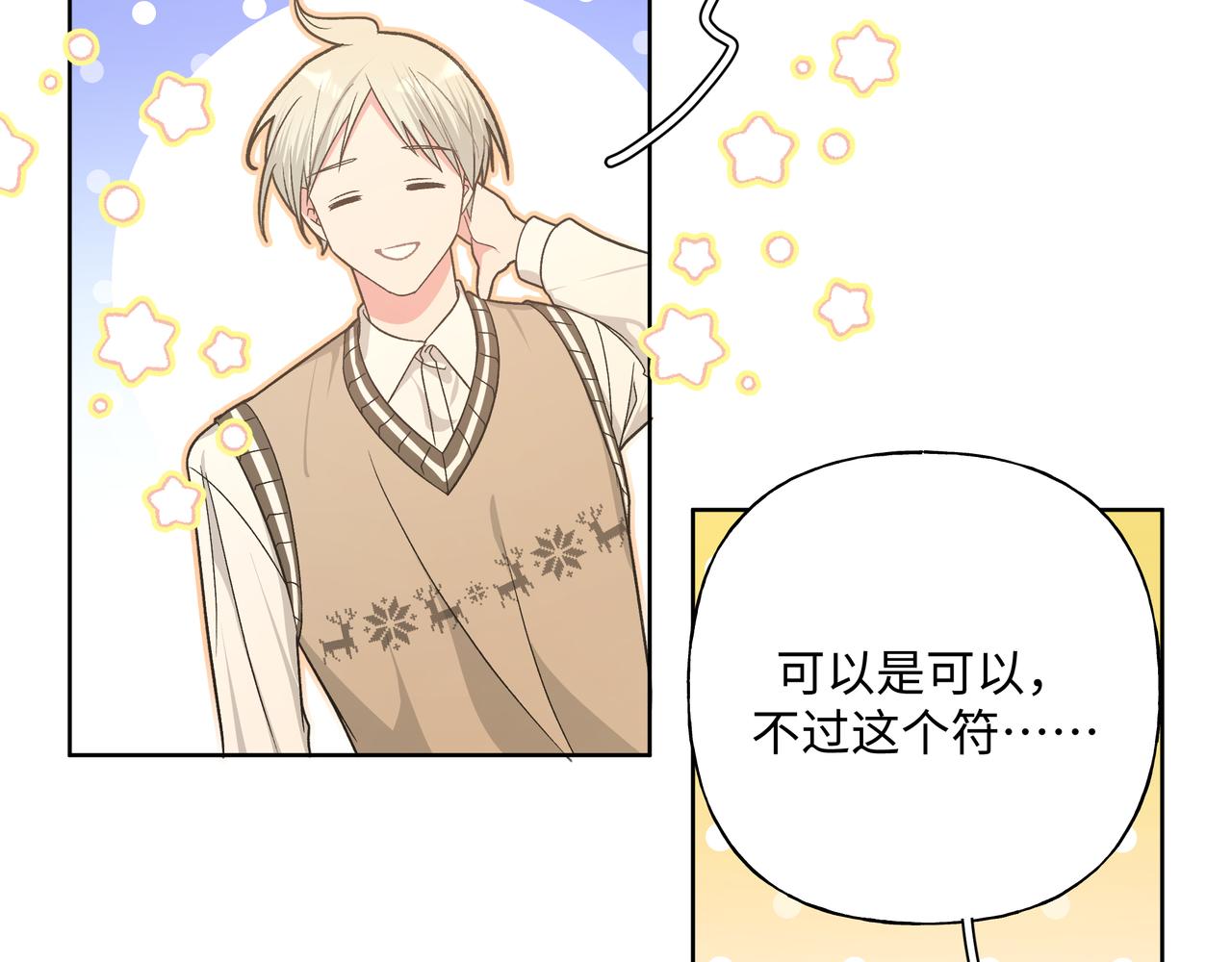 第85话线索20