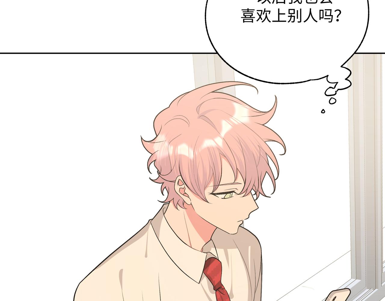 第89话 绝对不会17