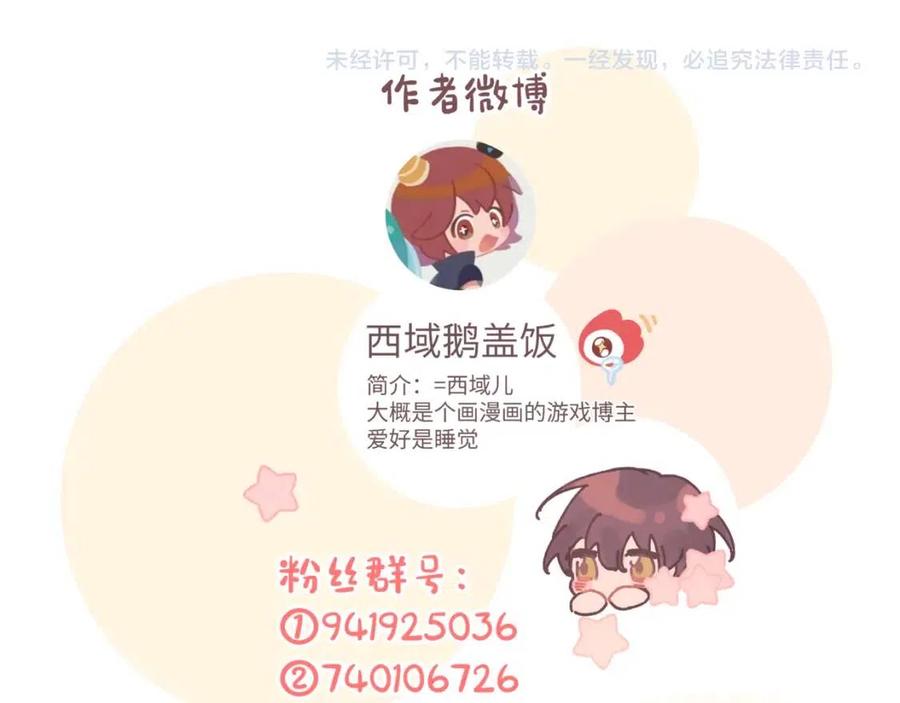 第55话 然后？102