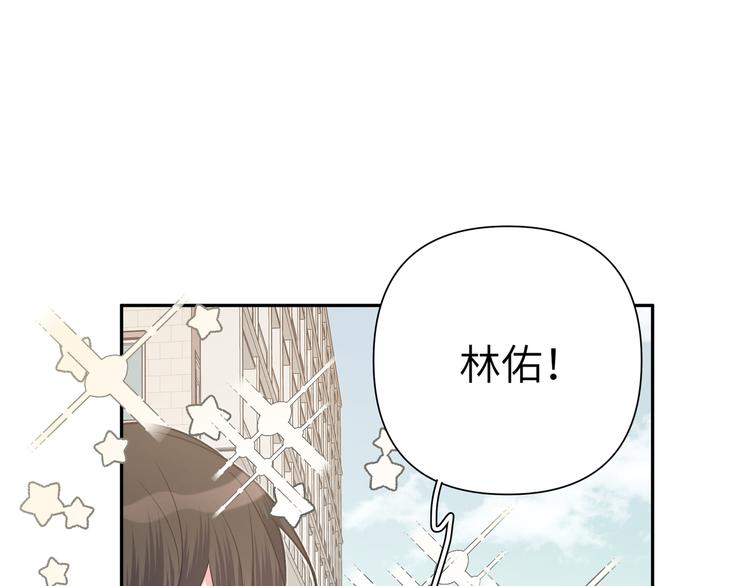 第3话 我就不信吃不到你42