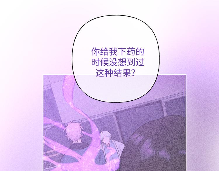 第33话 以后不要再见了104