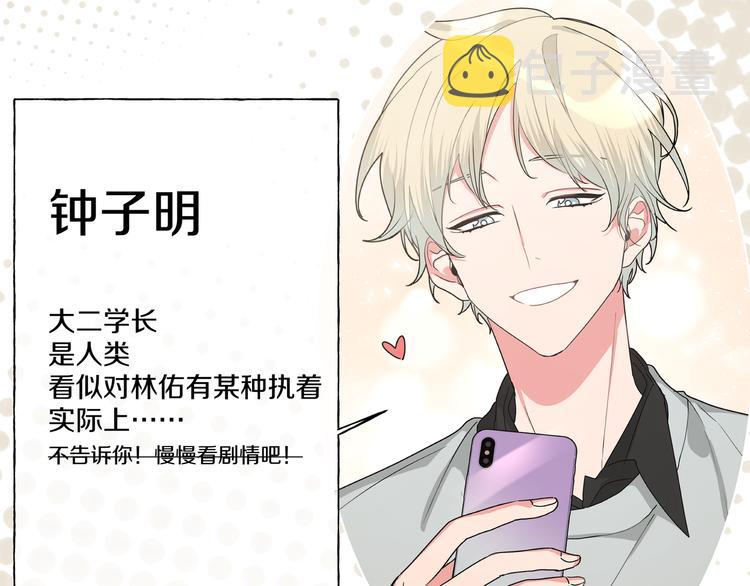 番外 人物介绍15