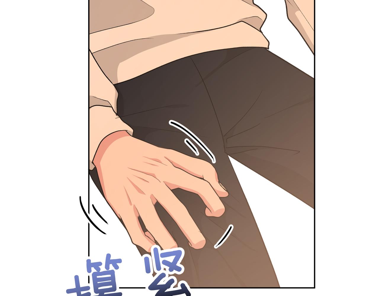 第62话 只想和你谈24