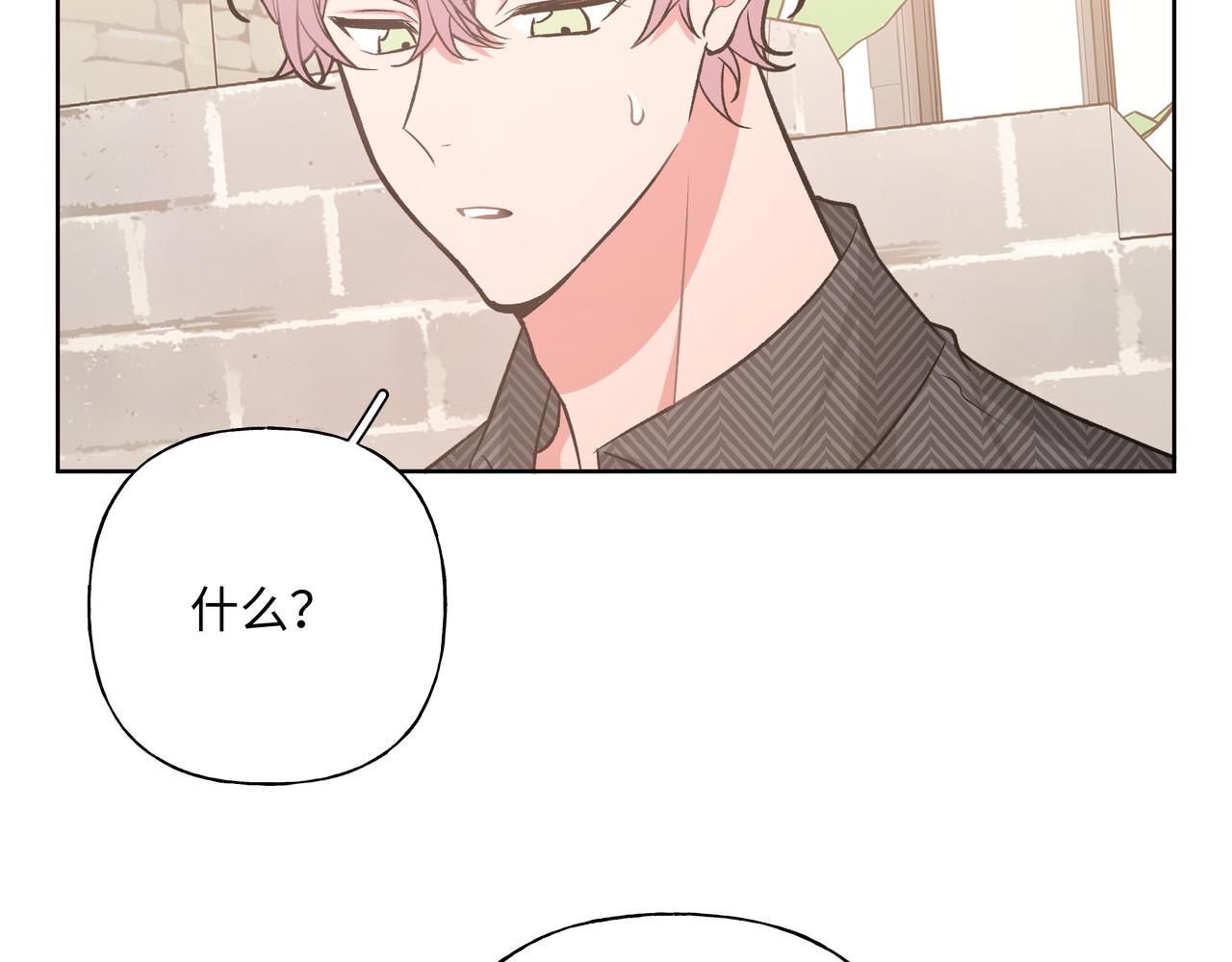 第61话 难道喜欢的是我？108