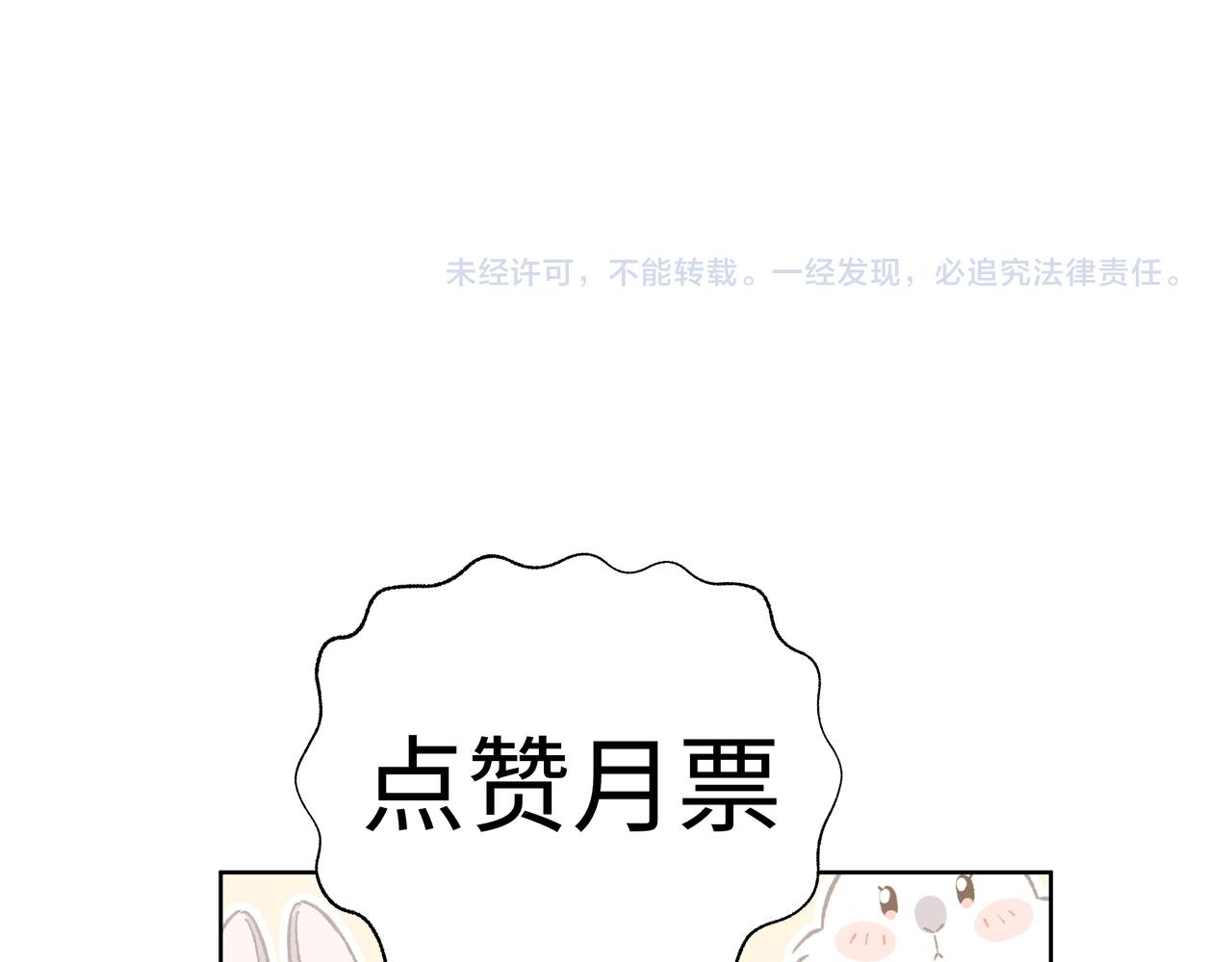 第87话 就是这儿92