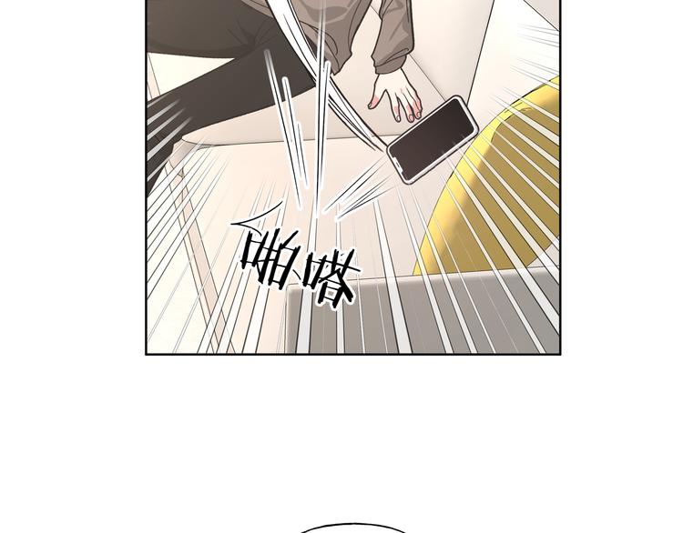 第34话 烦死了！51