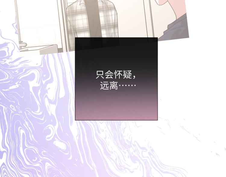 第37话 我可以吃掉他吗？49