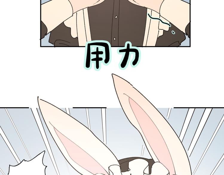 番外·女仆装篇21