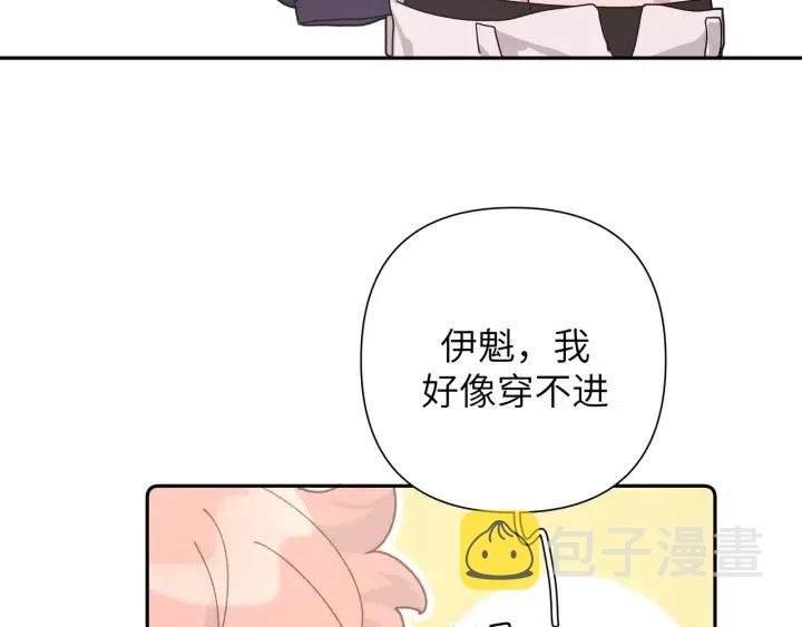 第14话 来我宿舍吗93