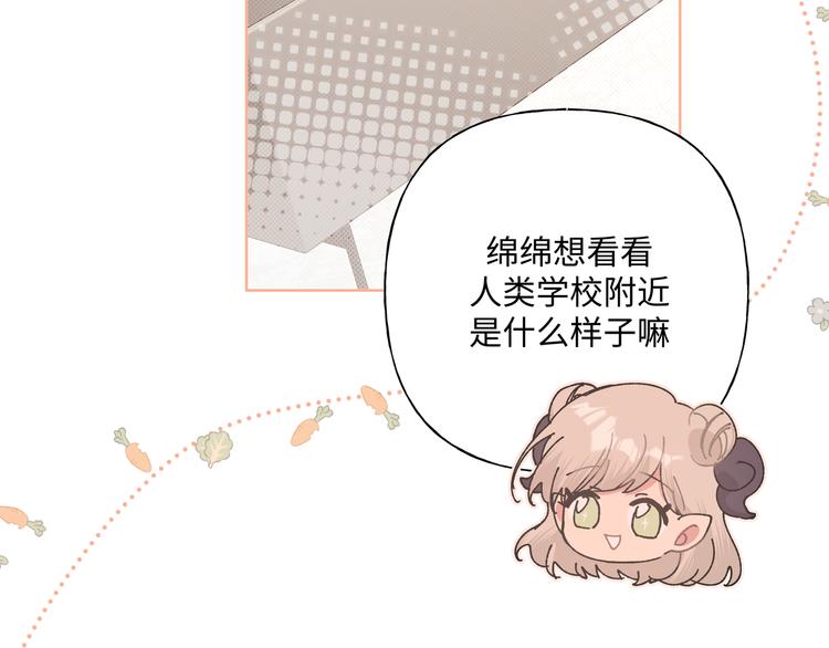 第34话 烦死了！101