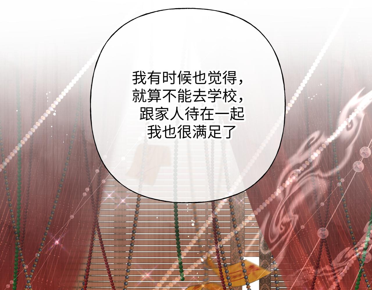 第82话负责41
