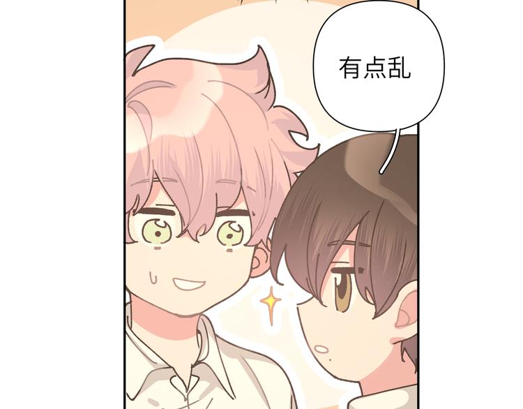 第7话 同龄朋友26