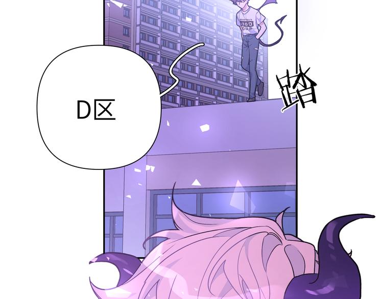 第3话 我就不信吃不到你1