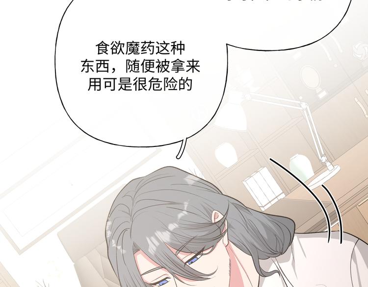 第23话 调查47