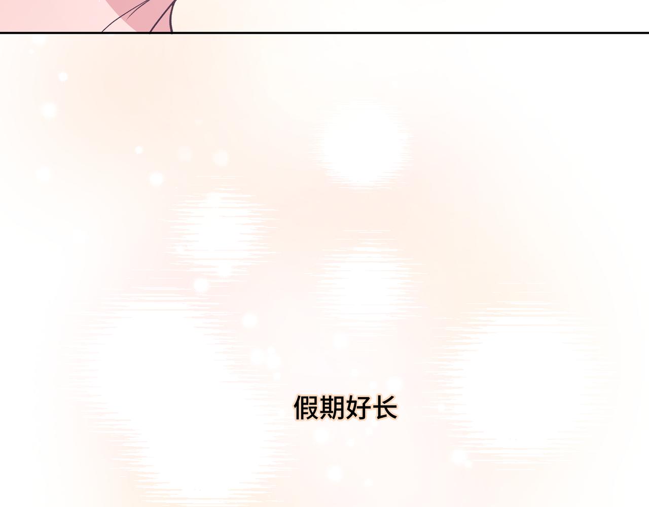 第48话 给你两个选择106
