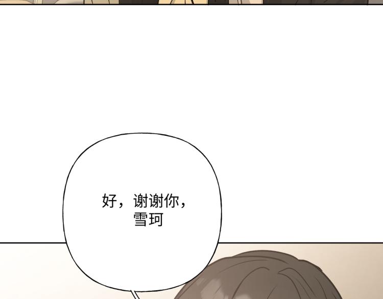 第38话 堵他！45