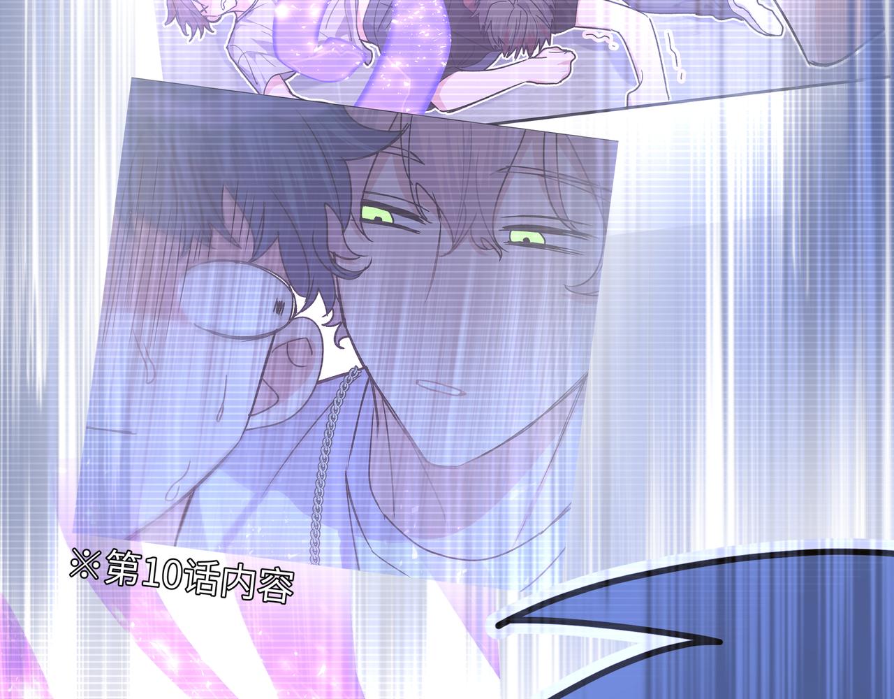 第48话 给你两个选择52