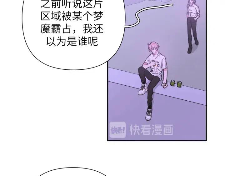 第12话 我想送给伊魁48