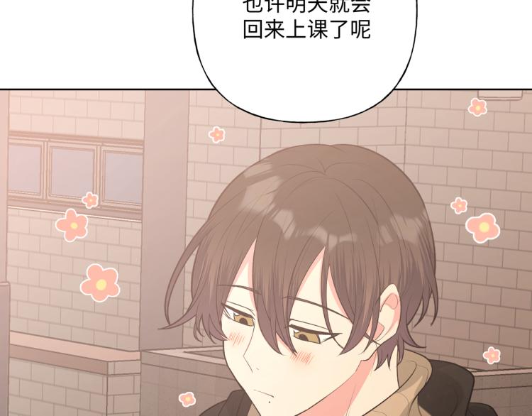 第37话 我可以吃掉他吗？100