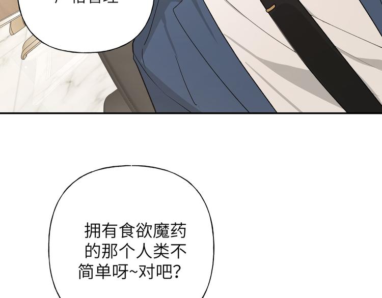 第23话 调查49