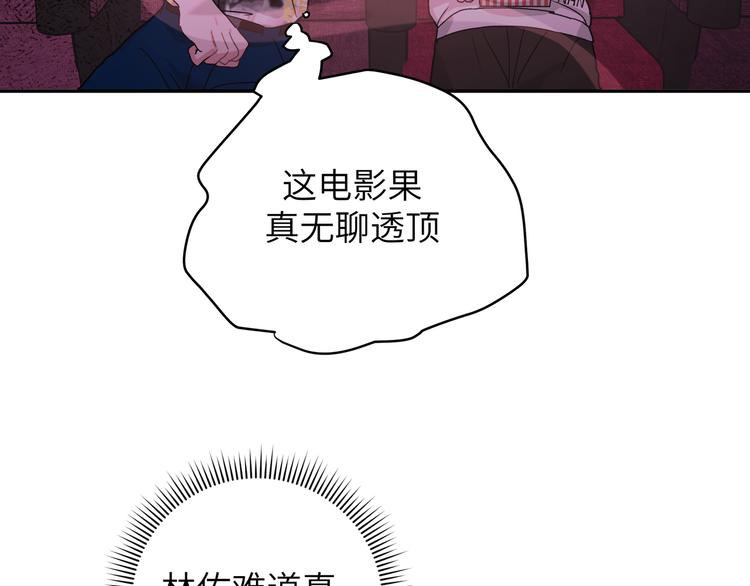 第6话 什么情况112