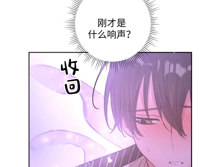 第21话 伊魁不太对劲78