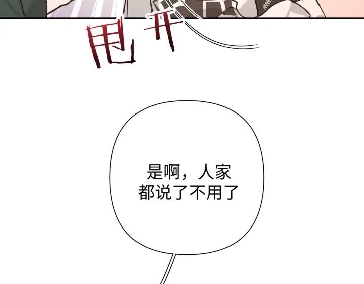 第16话 解围69