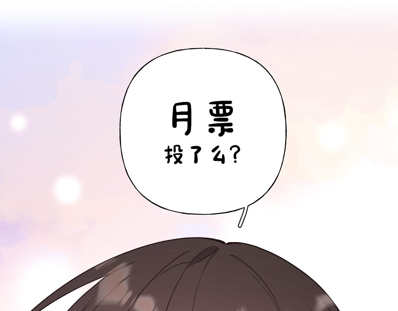 第77话 做了个好梦91