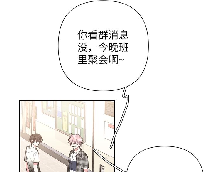 第4话 遥不可及的愿望23