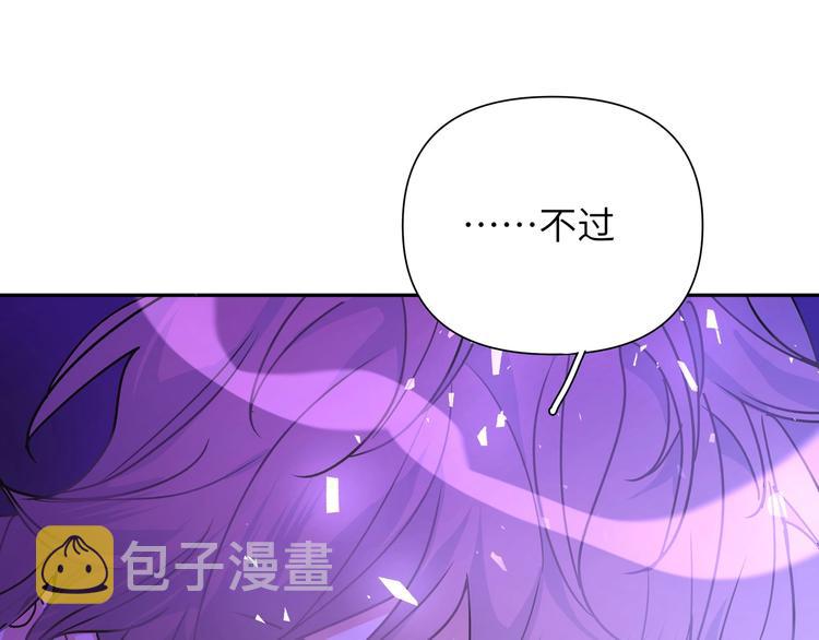 第1话 “新食物”169