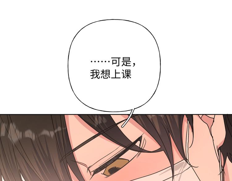 第28话 发烧44