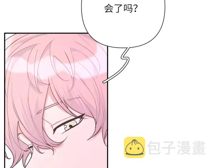 第17话 终于睡着了35