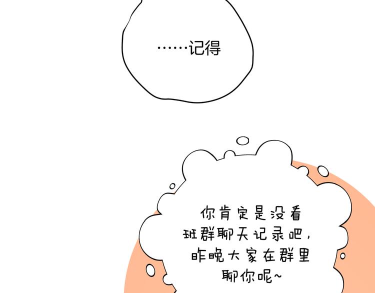 第7话 同龄朋友38