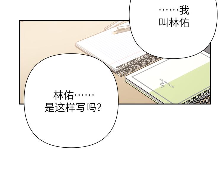 第1话 “新食物”135