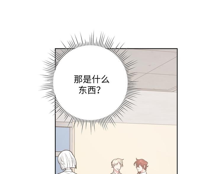 第31话 高级食物8
