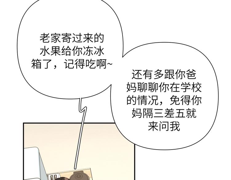 第8话 用力过猛66