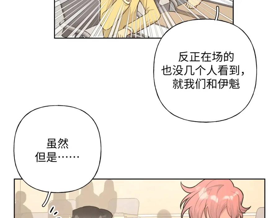 第56话 想摸摸看吗？6