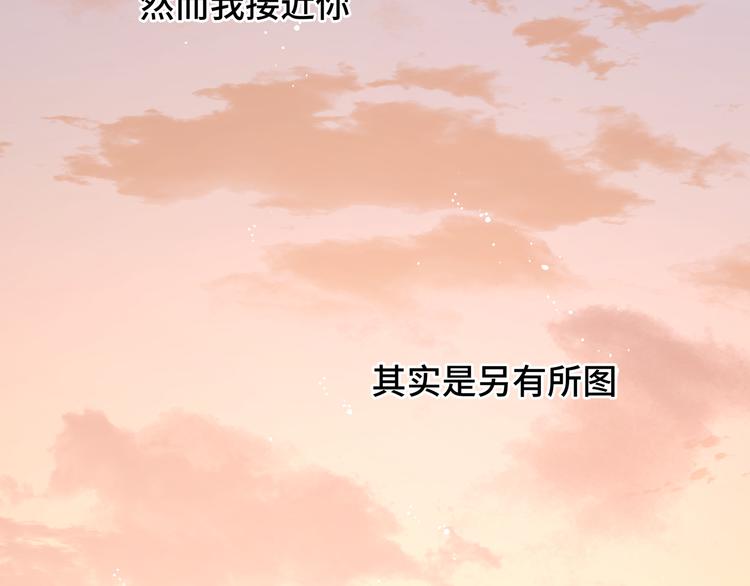 第7话 同龄朋友72