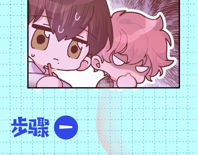 序章 被梦魔盯上了！25