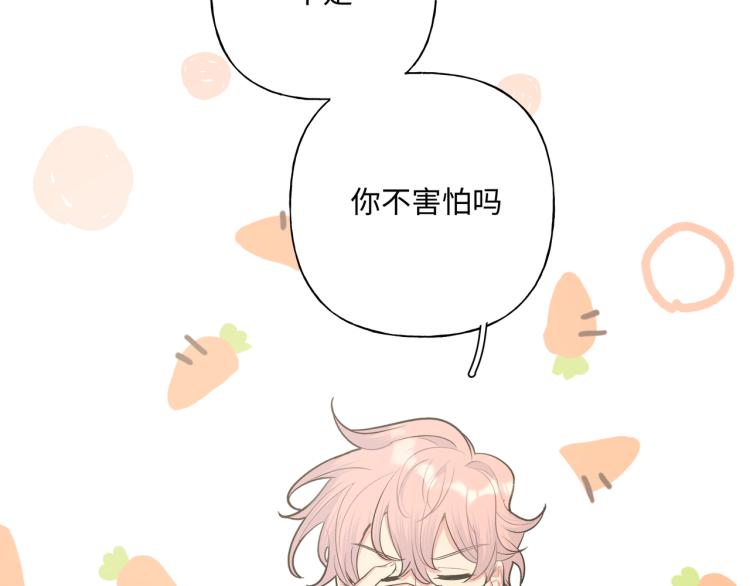 第40话 你不害怕吗？8