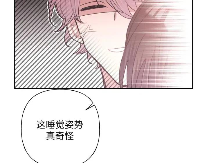 第18话 香味84