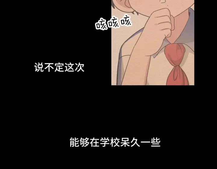 第14话 来我宿舍吗10