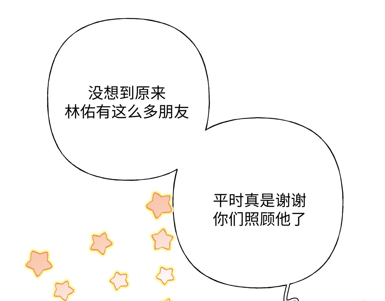 第85话线索3