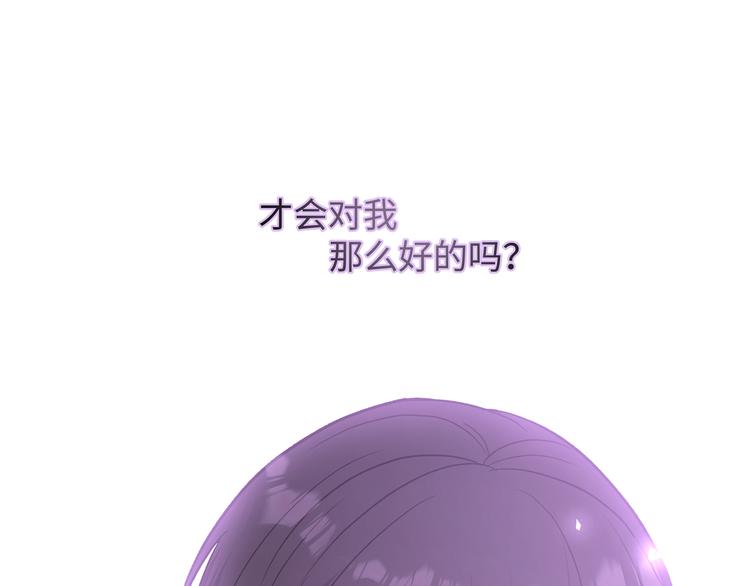 第32话 伊魁摊牌54