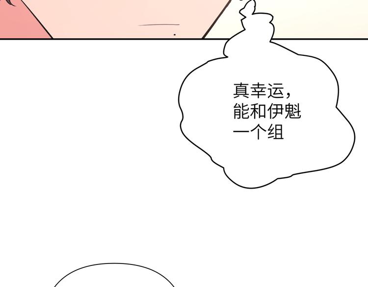 第8话 用力过猛15